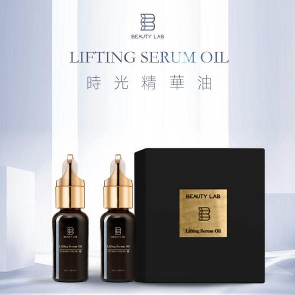女士調理產品 Beauty Lab 時光精華油