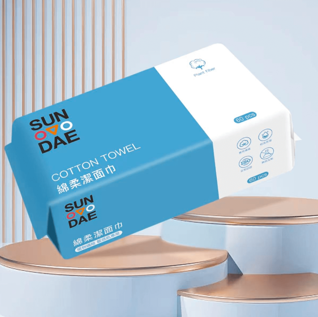 SUNVDAE 綿柔潔面巾