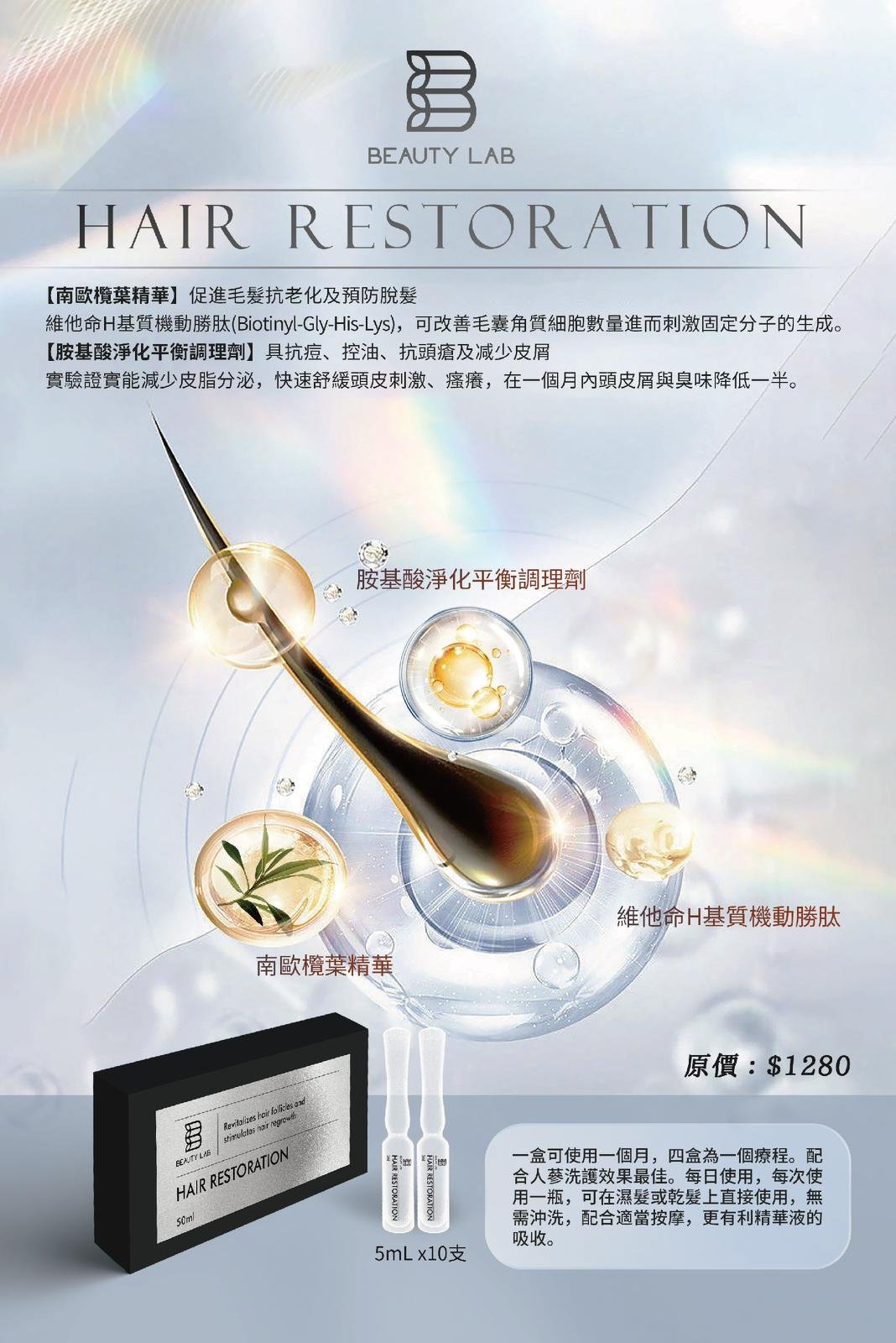 女士調理產品 南歐欖葉精華